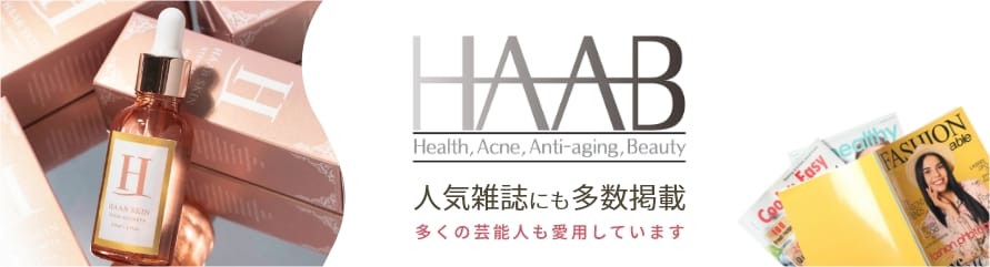 HAAB DCT　人気雑誌にも多数掲載　多くの芸能人も愛用しています